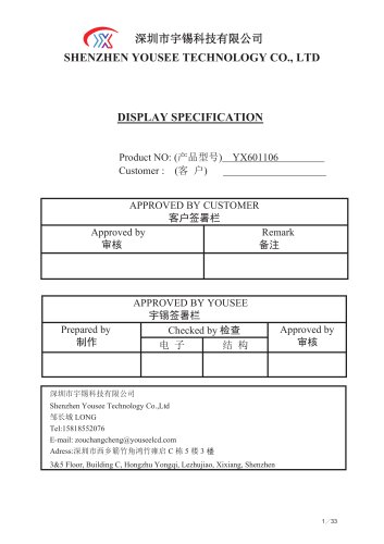 Yousee display module AMOLED YX601106