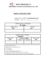Yousee Display module TFT LCD YX21520376811FA-LP8