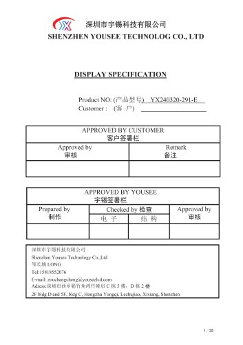 Yousee Display module TFT LCD YX240320-291-E