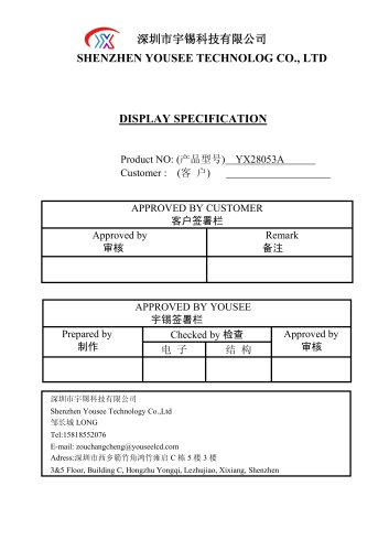 Yousee Display module TFT LCD YX28053A