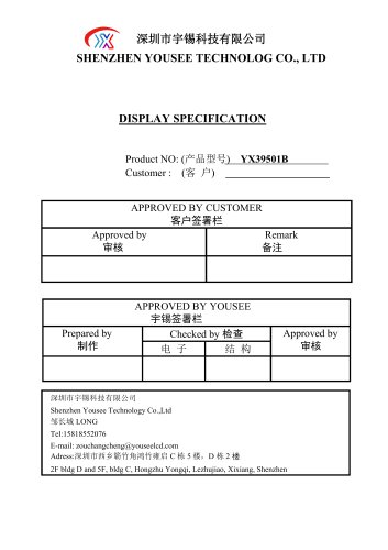 Yousee Display module TFT LCD YX39501B