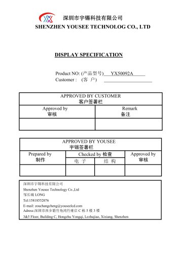 Yousee Display module TFT LCD YX50092A