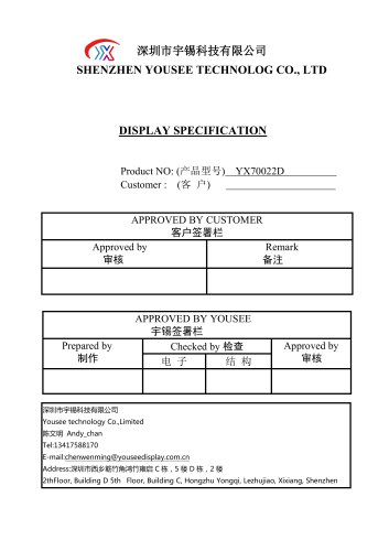 YX70020D
