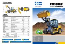 XCMG 1.8ton Wheel Loader LW180KV