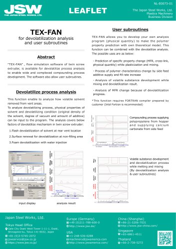 TEX-FAN for devolatilization analysis and user subroutines