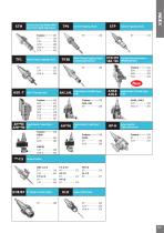 General Catalog - 7