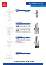 CATALOGO PORTAUTENSILI PER MACCHINE CNC MARMO-VETRO - 17