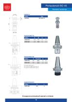 CATALOGO PORTAUTENSILI PER MACCHINE CNC MARMO-VETRO - 19