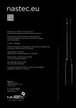 NERA - 8