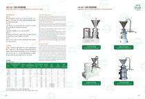 Colloid mill