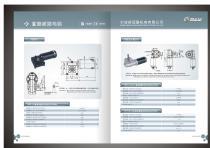 New Guanlian / DC Motor / 73ZYJ  78ZYJ-92-1 / Auto spare parts, Electric foot pedals expansion drive