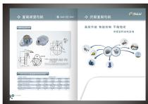 New Guanlian / DC Motor / L6651ZLJS-2A / Pets to be automatic feeding machine drive,automatic billing system timing driving