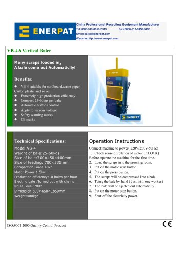 Cardboard Baler (VB-4A) 