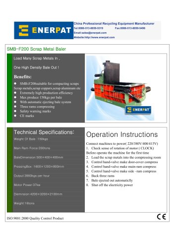 Scrap Balers (SMB-F200) 