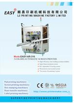 LC Printing Machine Factory Limited - 1