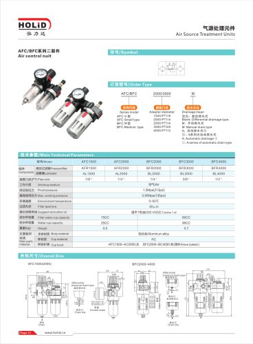 HOLID filter regulator,filter lubricator regulator,air pressure regulator,air regulator,air compressor regulator,AFC,BFC