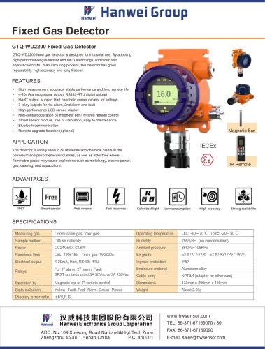 GTQ-WD2200 Fixed Gas Detector