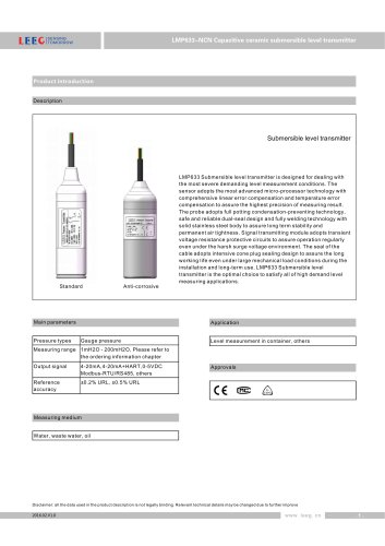 LMP633-NCN Antiseptic level transmitter for sewage