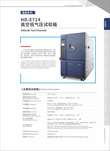 Altitude Test Chamber