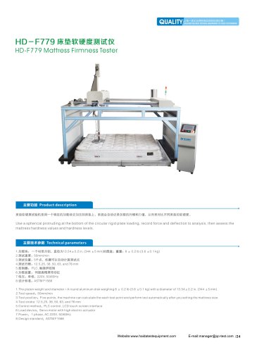 Mattress Compression Hardness Testing Machine