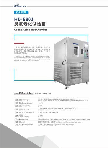 Ozone Aging Test Chamber