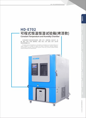 temperature and humidity chamber HD-E702-1000