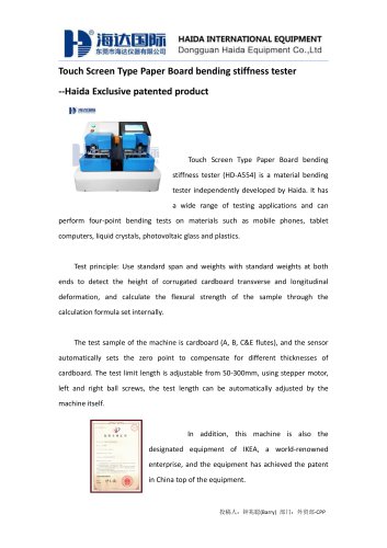 Touch Screen Type Paper Board bending stiffness tester