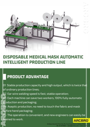 DISPOSABLE MEDICAL MASK AUTOMATIC INTELLIGENT PRODUCTION LINE