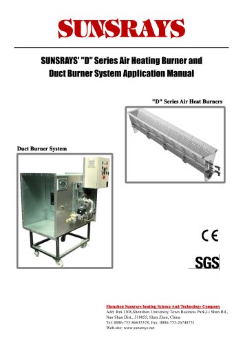 D series Duct Burners