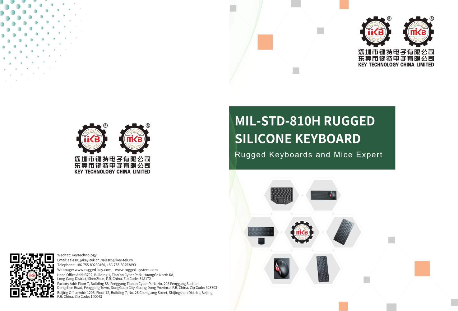 MIL-STD-810H RUGGED SILICONE KEYBOARD - Key Technology China Limited