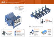 Linea di Taglio SIMAX-4