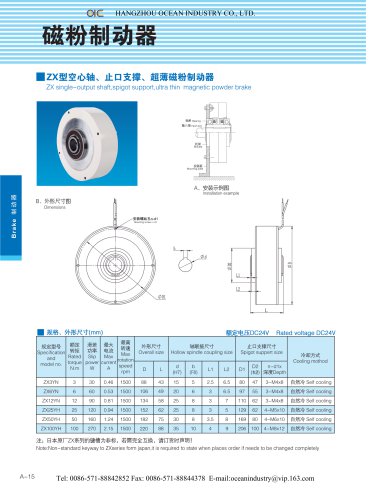 Brakes and Clutch_11.21