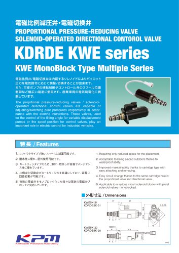 KDRDE KWE series