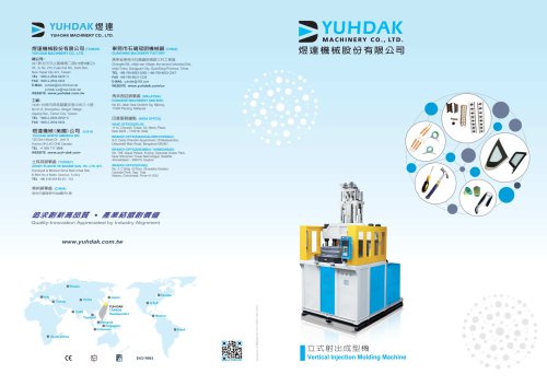 Model of Vertical Injection Machine