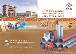 HIW PVC pipe fitting