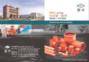 PVC pipe fitting