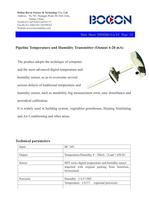 Pipeline temperature and humidity transmitter(Output 4-20mA) THM200-11A-YC