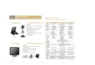 Hengstar Medical Desktop Touch Monitor (HSTM-1703) for Medical Purpose