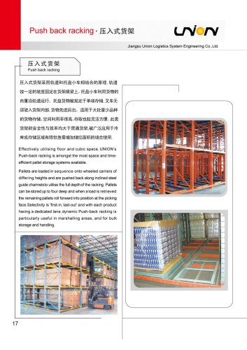 Union Racking FIFO Roller Racking Logistics System