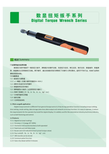 digital torque wrenches/measuring tools Wenzhou Tripod Instrument Instrument Manufacturing