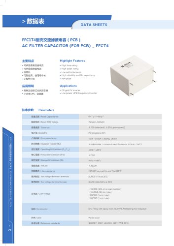 FFCT4- PCB use AC filter capacitor