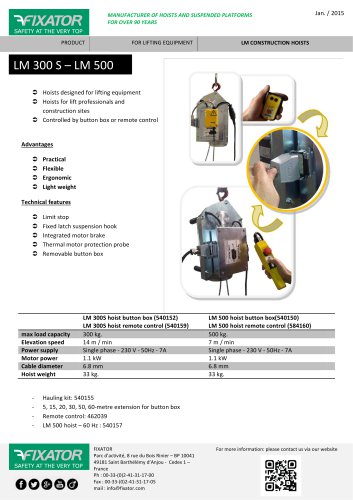 electric hoist for material lifting: LM 300S -LM 500