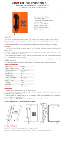 Joiwo Bank Telephone JWAT201