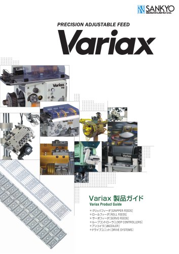 Precision adjustable feed Variax