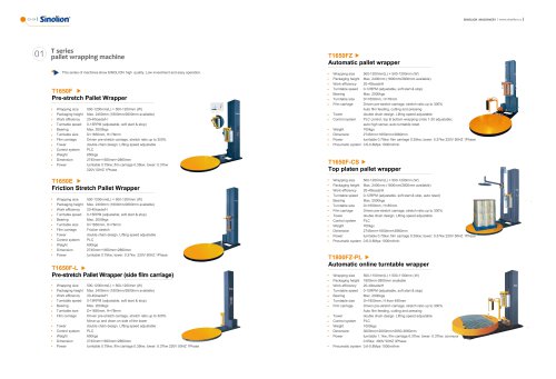 SINOLION| pallet stretch wrapper | T series | Glass products, hardware tools, electronic appliances, paper, ceramics, chemicals, food, beverages, building materials